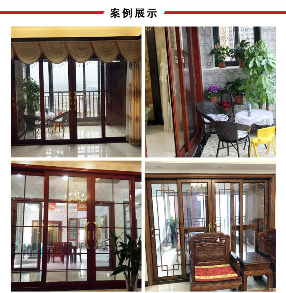 伊盾门窗皇爵系列