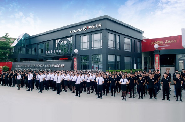 伊盾门窗办公楼