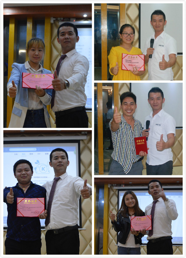 历届金牌店长培训