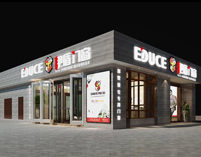 广西防城港伊盾加盟店 广西防城港伊盾加盟店