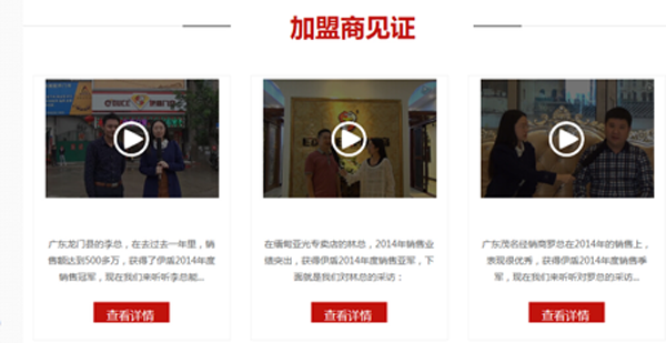 佛山铝合金门窗加盟哪家好？伊盾门窗好