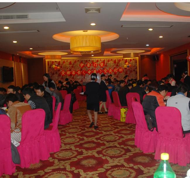 伊盾门窗第二期培训