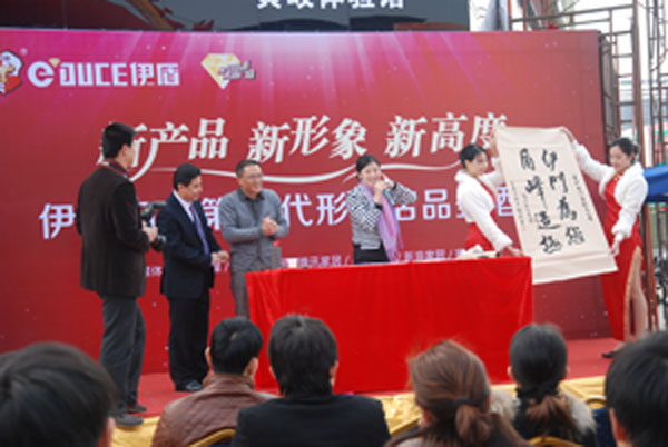 伊盾培训第三期