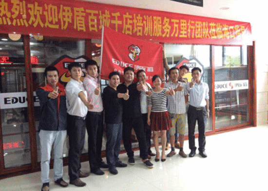 百城千店，万里行