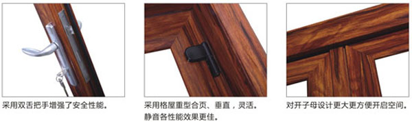 伊盾铝合金门窗