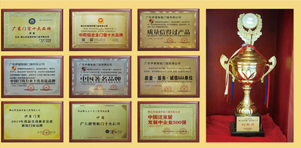 十大品牌之伊盾门窗