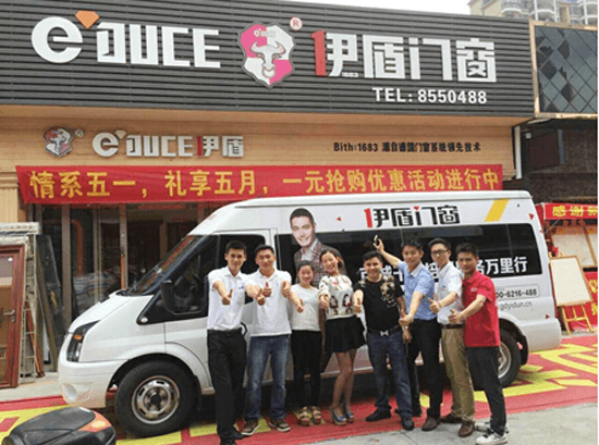 中国门窗十大品牌