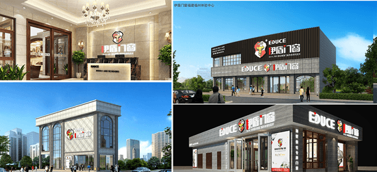 伊盾门窗专卖店 伊盾门窗专卖店