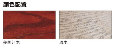 伊盾门窗铝木窗颜色