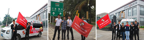 伊盾门窗统一店面支持