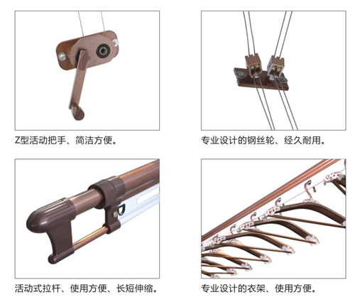 伊盾门窗晾衣架 伊盾门窗晾衣架