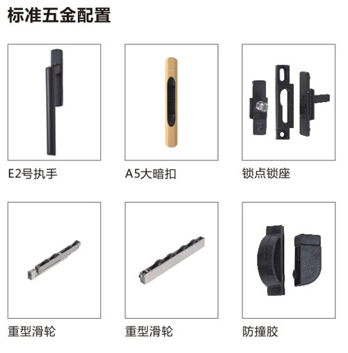 皇冠系列弹簧门标准配置