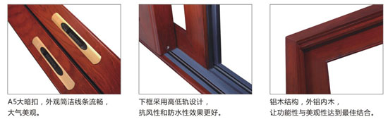 伊盾门窗产品细节处理