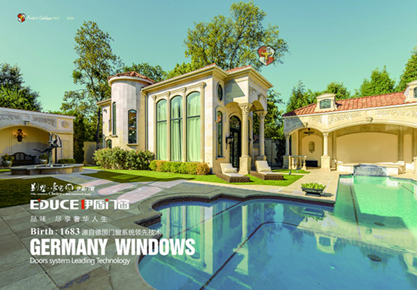 伊盾门窗 伊盾门窗