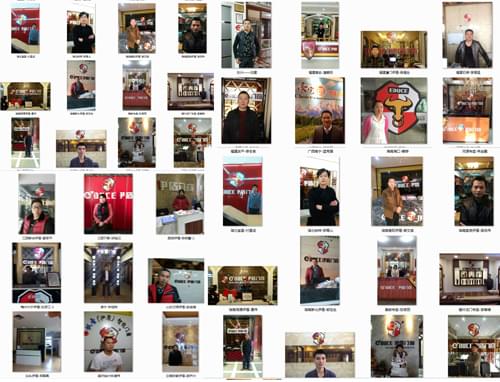 伊盾门窗经销商