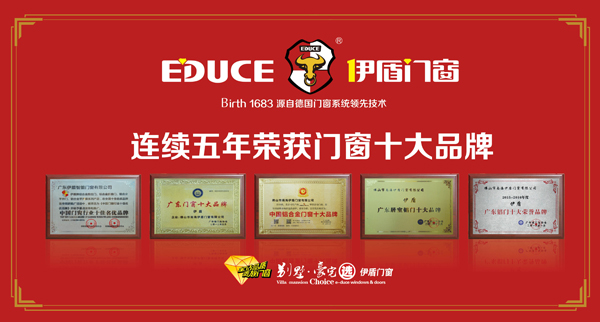 荣誉证书 荣誉证书