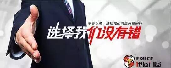 伊盾门窗 伊盾门窗