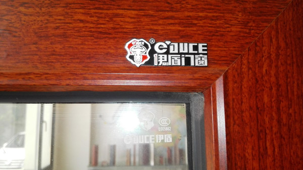 钢化玻璃3c认证