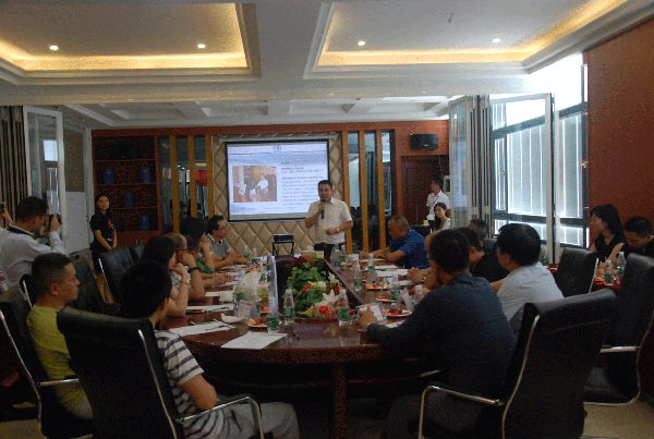 伊盾门窗座谈会