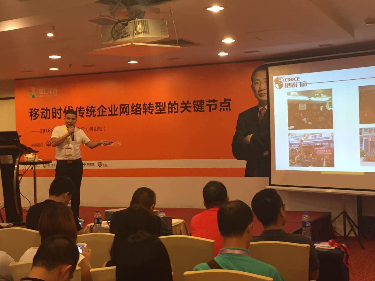 伊盾门窗网络推广