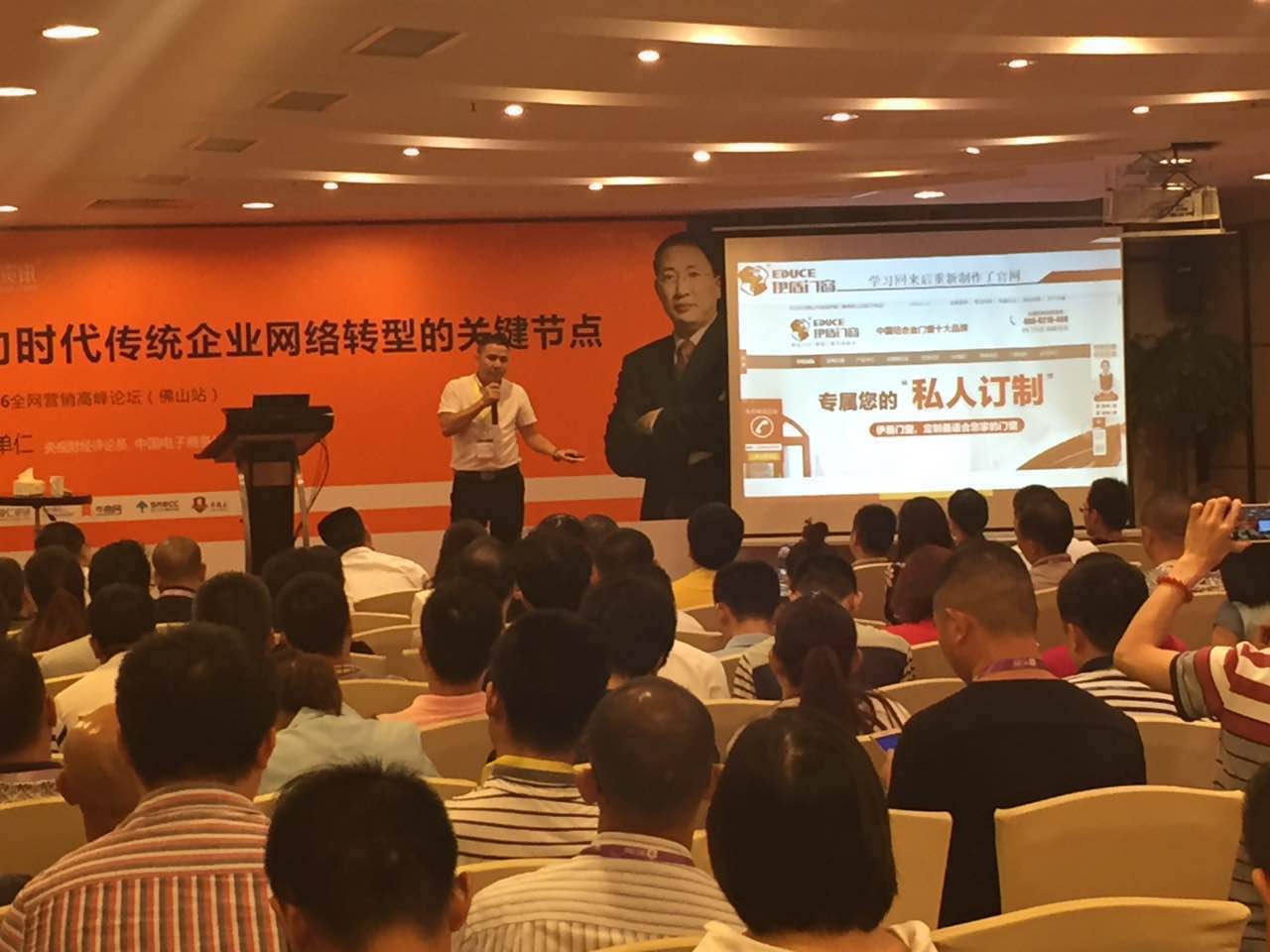 伊盾门窗张龙伟先生