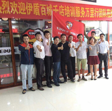 加盟后一对一培训