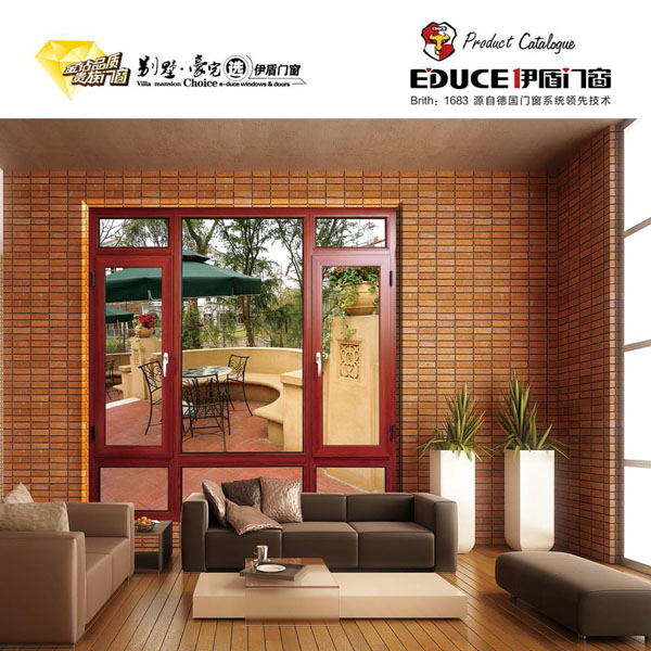 01伊盾门窗豪爵断桥客厅平开窗 (1)