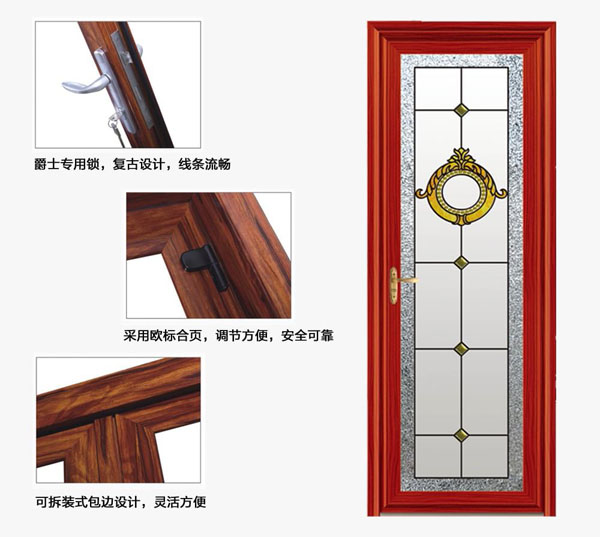 02后花园平开门-爵士系列 (1)