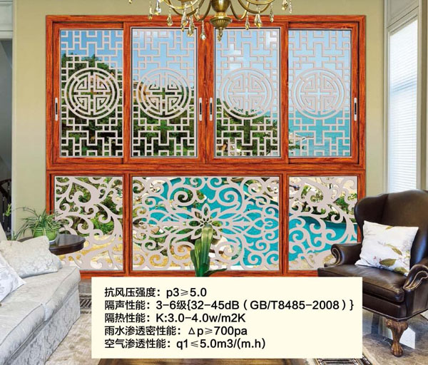 03伊盾门窗 伯爵系列 推拉窗十大品牌