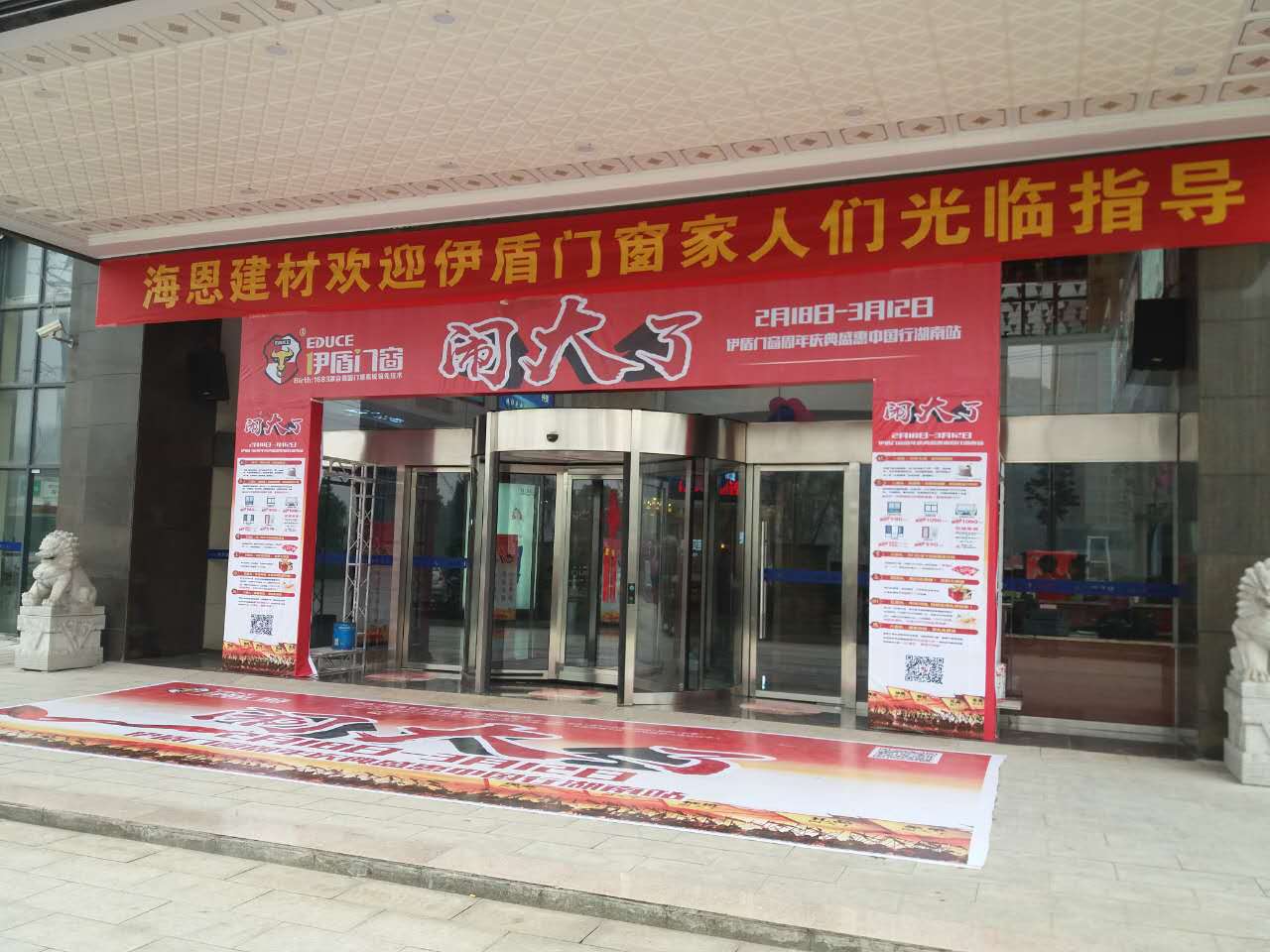 门窗十大品牌,门窗门业