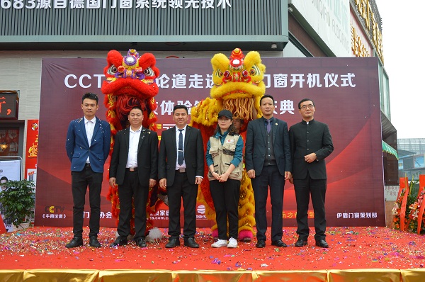 中国十大门窗品牌