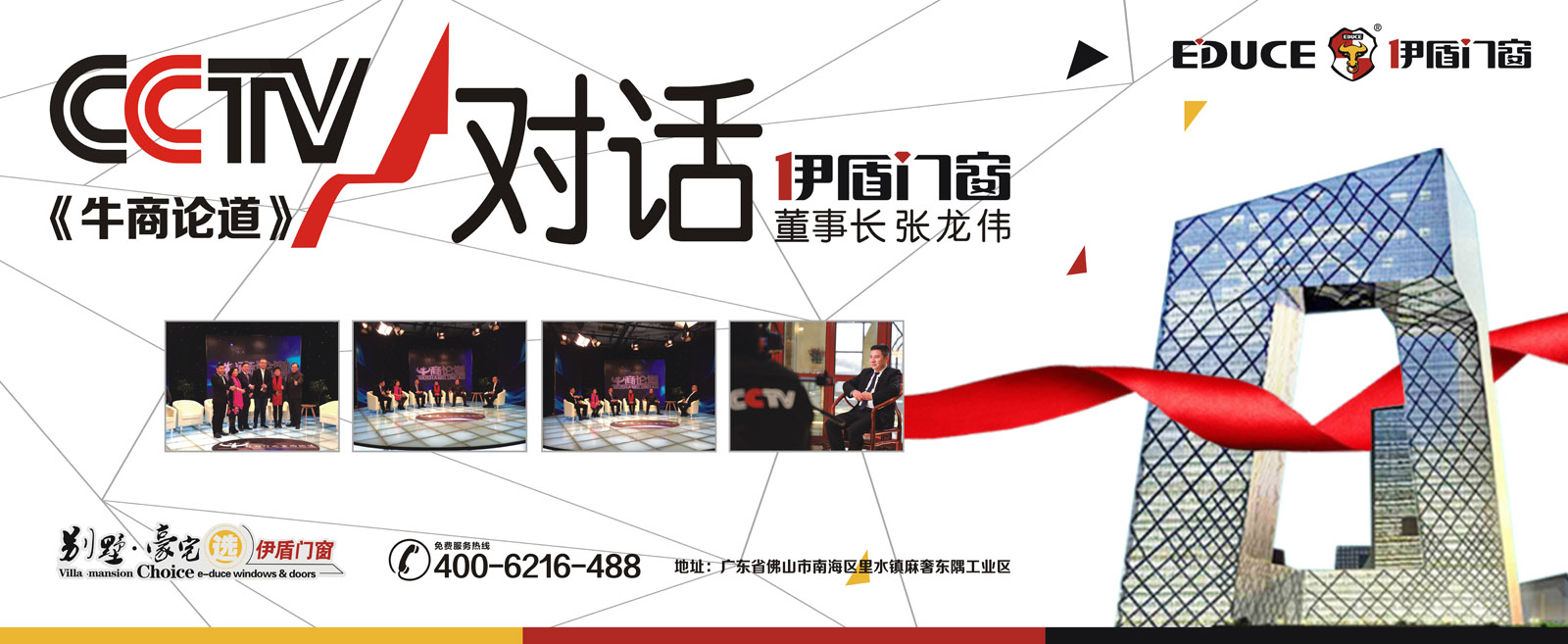 推拉门十大品牌