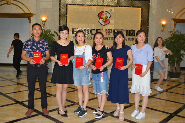 门窗加盟伊盾门窗金牌店长培训