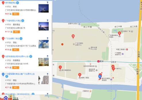 广州琶洲会展中心附近酒店