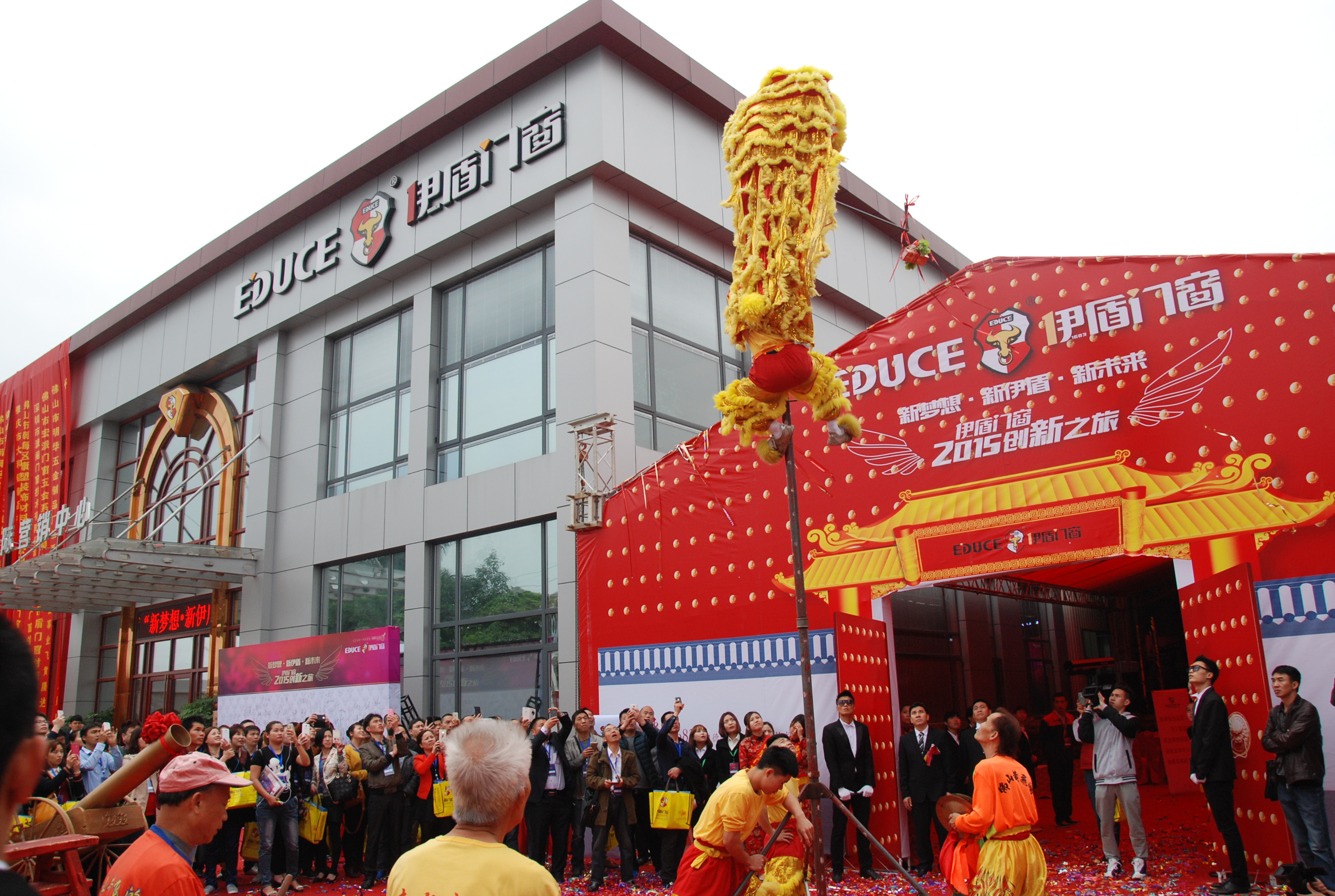 门窗加盟伊盾门窗