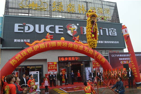 门窗加盟伊盾门窗