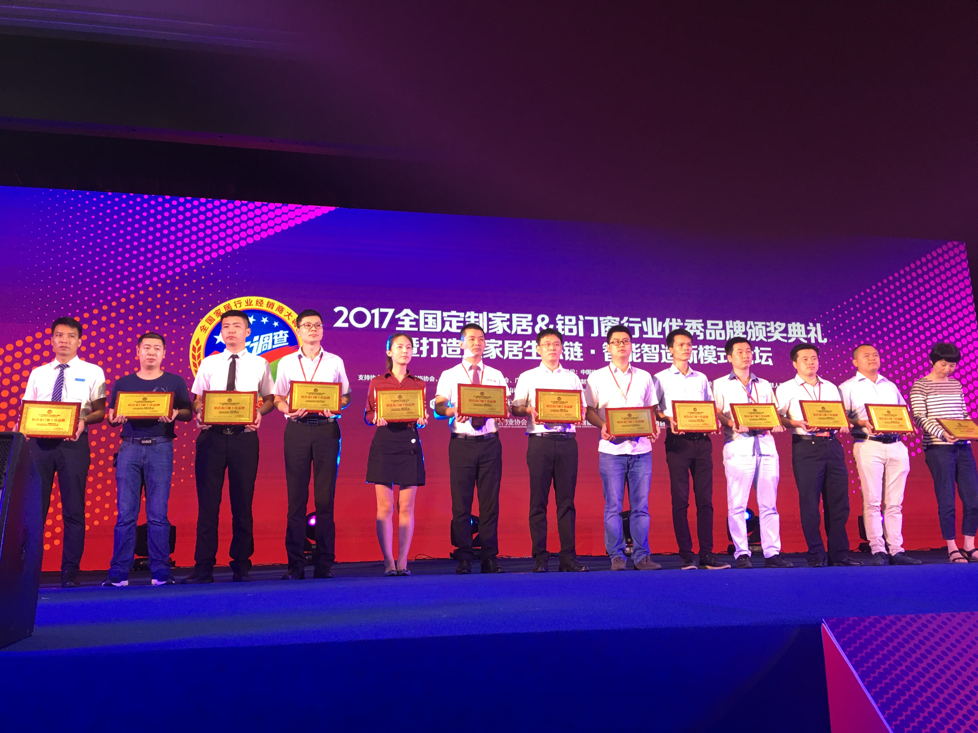 伊盾门窗斩获&ldquo;铝合金门窗十佳品牌&rdquo;