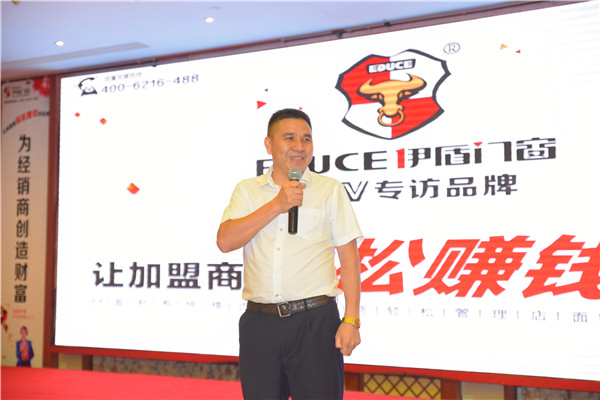 伊盾门窗2017广州建博会