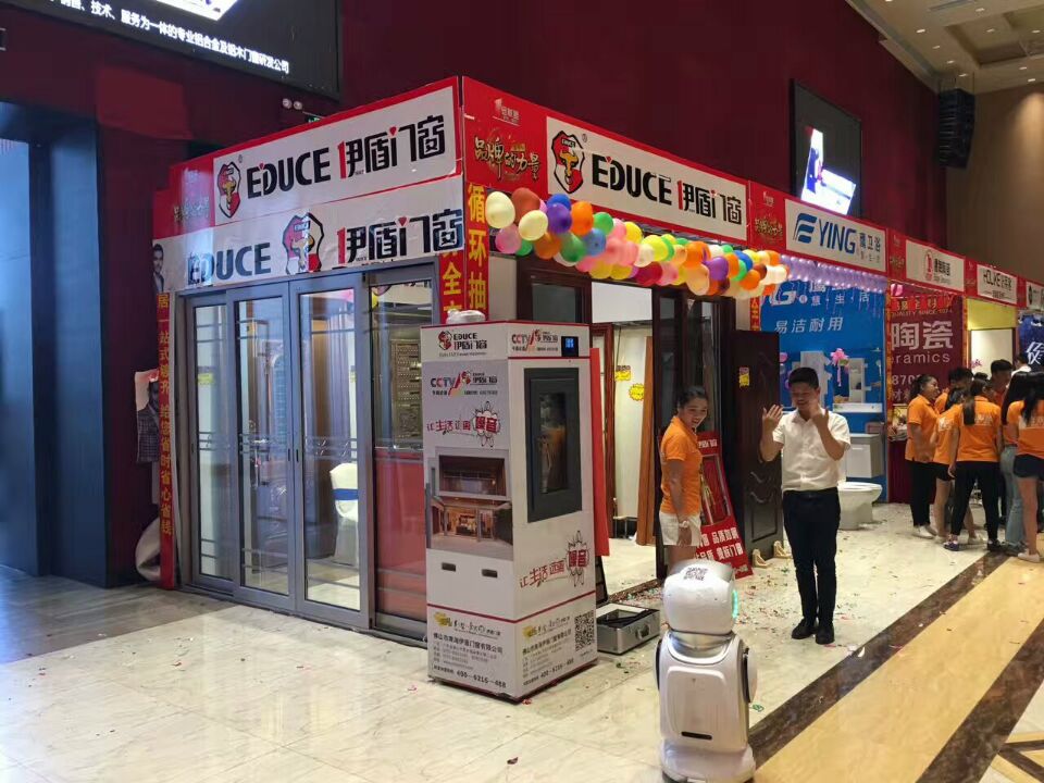 伊盾门窗2017首届夏季大型建材团购会震撼惠州