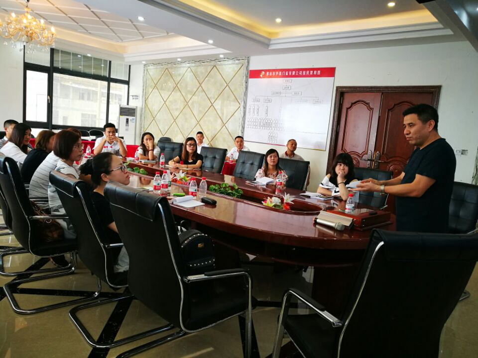 伊盾门窗第六期金牌店长培训