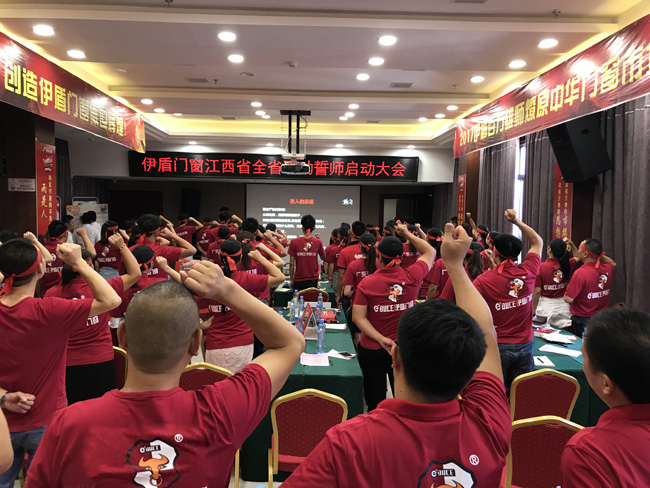 江西省全省联动誓师大会