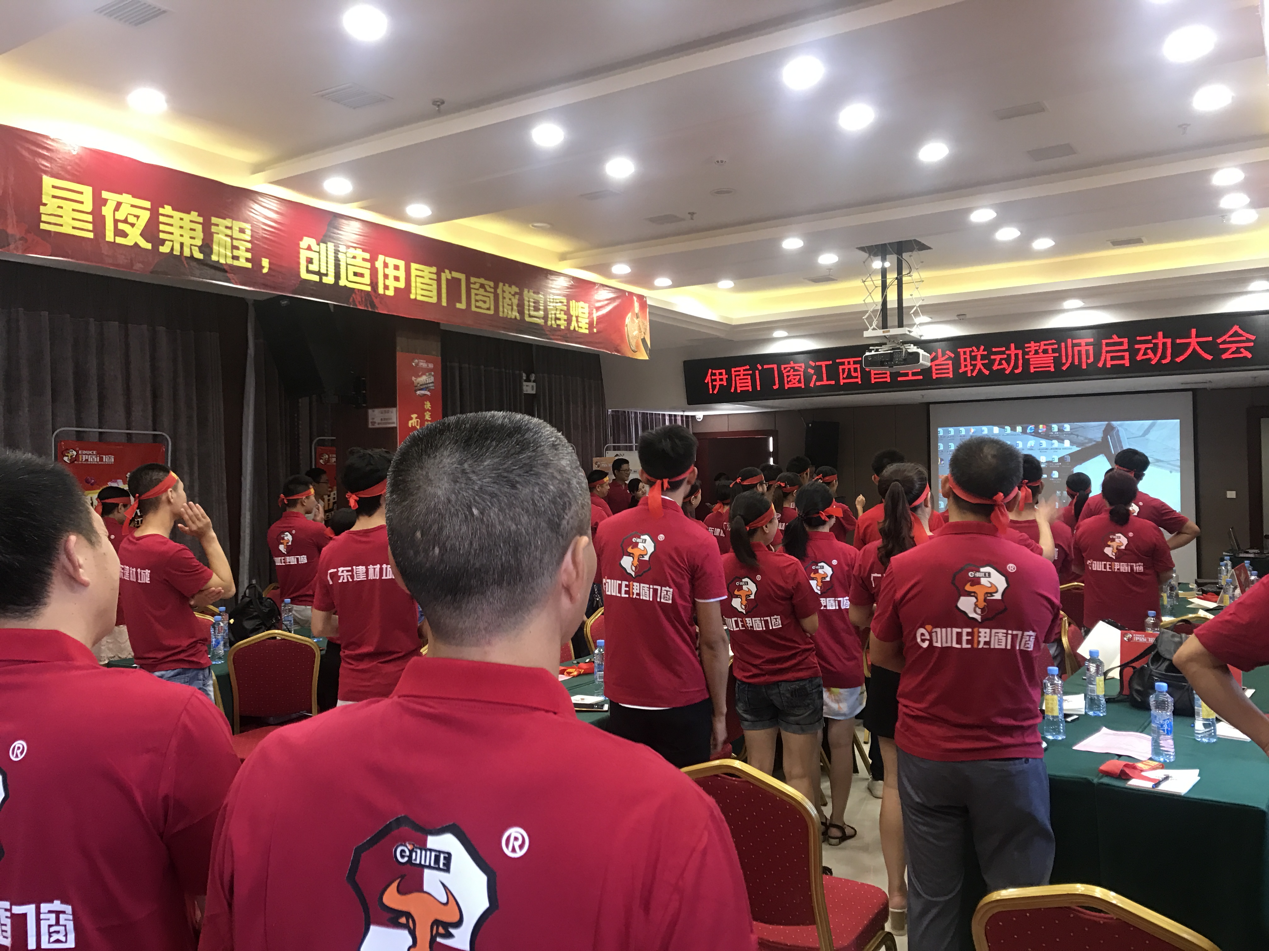 江西省全省联动启动大会