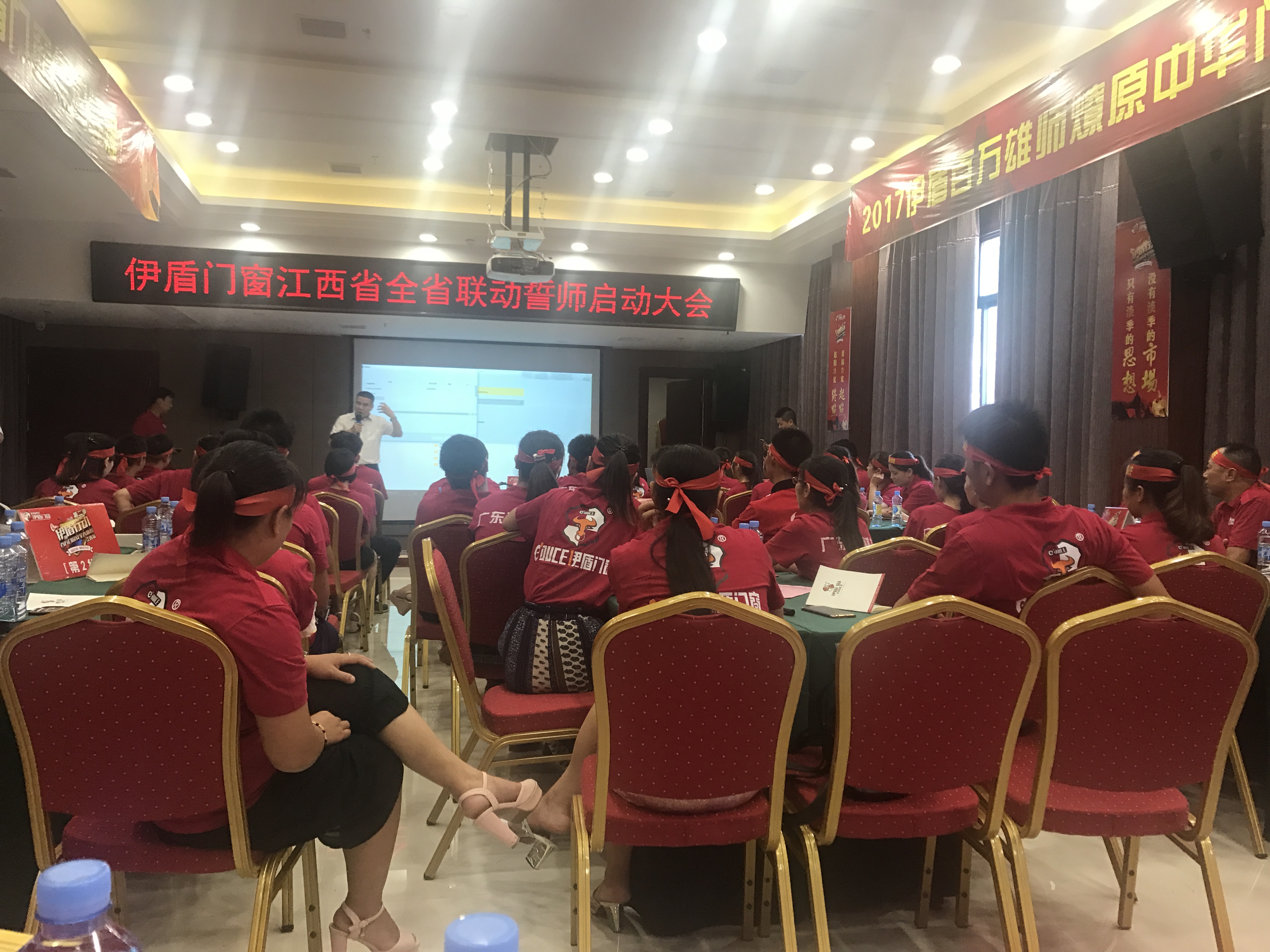 江西省全省联动大会