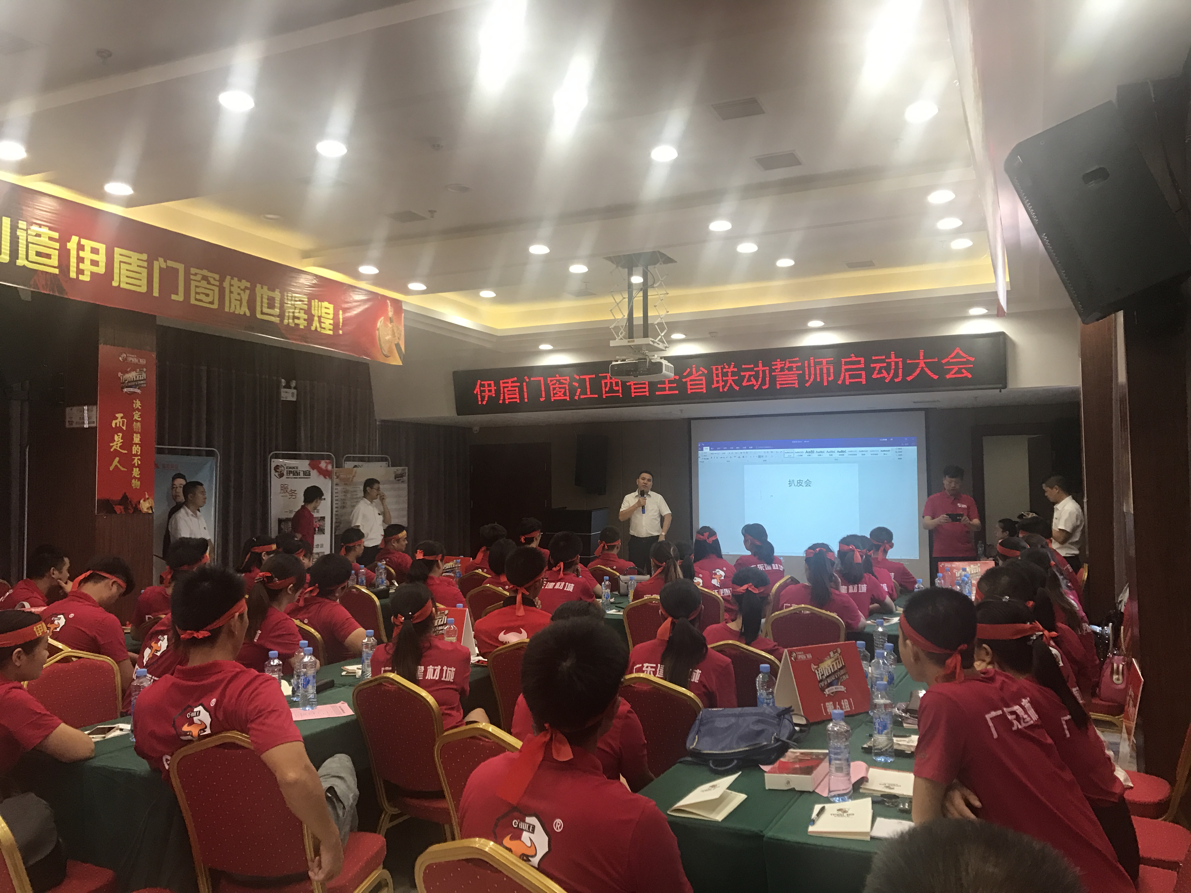 江西省全省联动启动大会