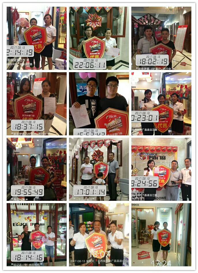 门窗厂家伊盾门窗江西全省联动