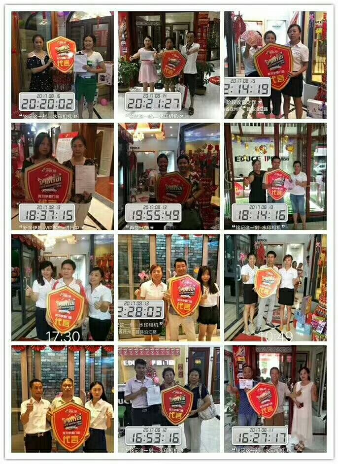 门窗厂家伊盾门窗江西全省联动