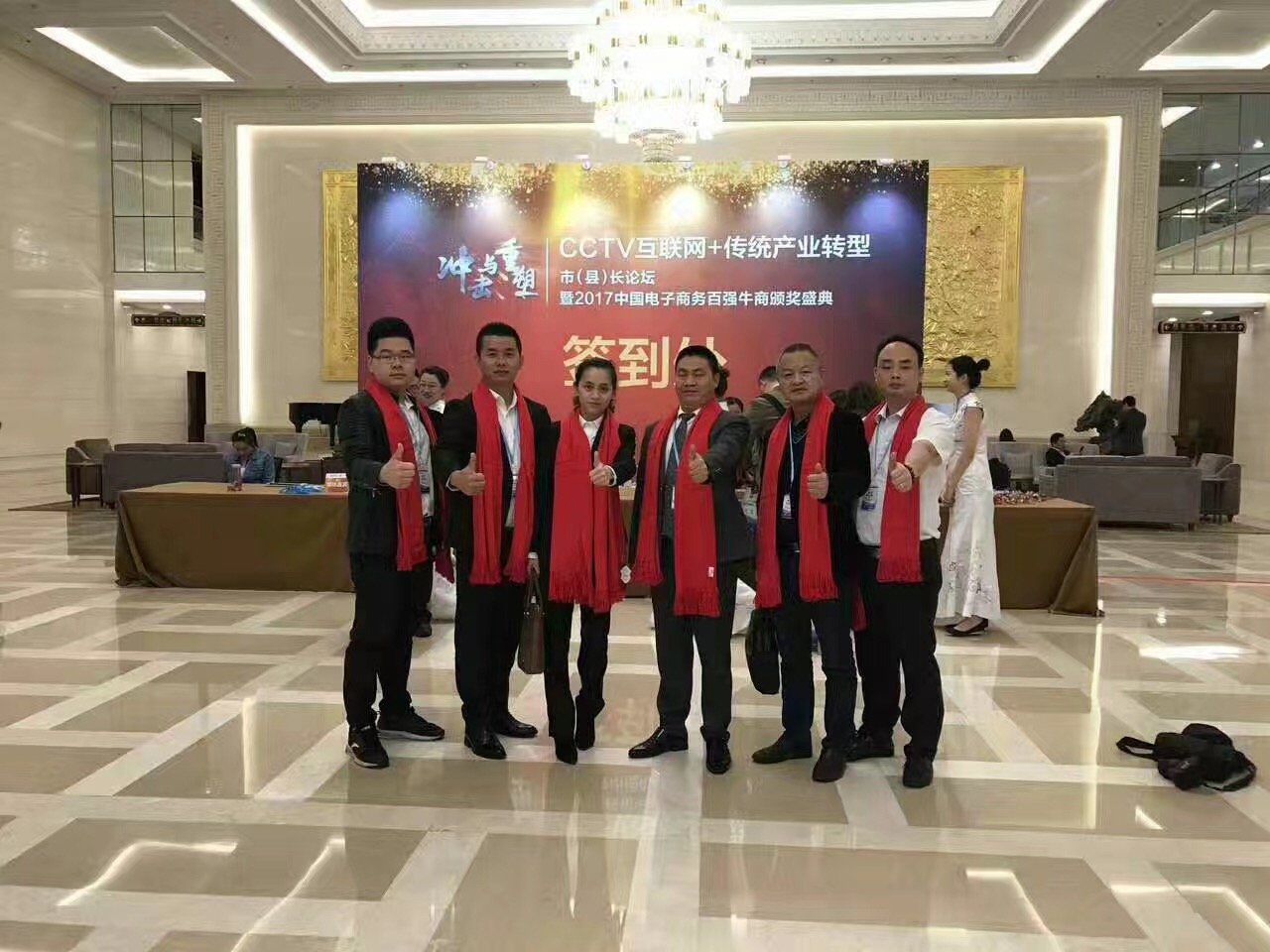 伊盾门窗&ldquo;全国十大牛商&rdquo;