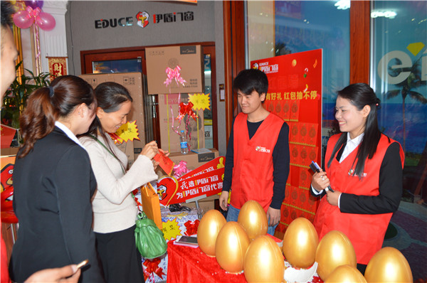 伊盾行动第一季