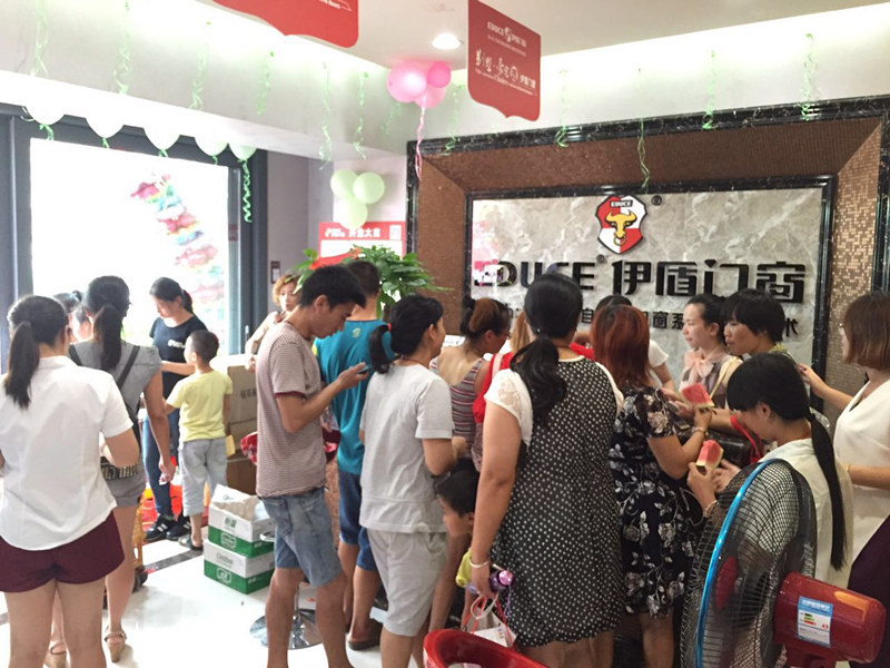 伊盾门窗湖南邵东店 伊盾门窗湖南邵东店