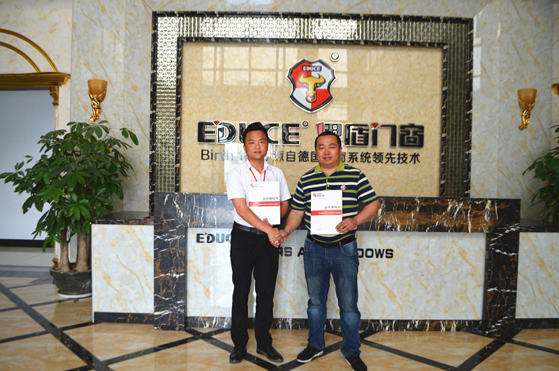 伊盾门窗湖南武冈专卖店 伊盾门窗湖南武冈专卖店